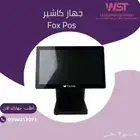 جهاز كاشير تاتش FOX POS   لمس سريع وجودة عالية