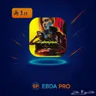 سايبر بانك 2077 مع الإضافة   Cyberpunk 2077 Ultimate Edition