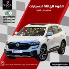 رينو كوليوس 2025 فل كامل بلس   الفخامة تبدأ من هنا