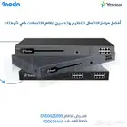 أفضل مراكز الاتصال مع سنترالات ياستر من مدن الدمام