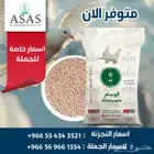 الوسام حمام بروتين 13