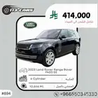 2023 Land Rover Range Rover P400 SE