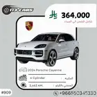 2024 Porsche Cayenne