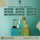 تصميم جرافيك على حسب الطلب