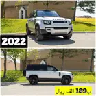 للبيع 2022 لاندروفر ديفندر 110 ((ب189 الف ريال))