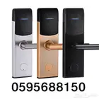 أقفال للفنادق مع توفير الطاقة