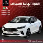 جاك J7 2025 - حضور يسرق الأضواء .
