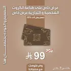 عرض العيد وصل طباعه كروت شخصية او تجارية و التصميم مجاني