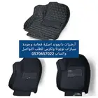 دعسات دايموند أصلية جودة