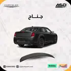 جناح كرايسلر من 2011 إلى 2025