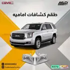 طقم كشافات اماميه يوكن من 2015 إلى 2020
