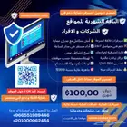 استضافة شهرية احترافية ترفع موقعك إلى القمة - تصميم مجانا