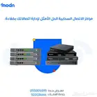 مراكز الاتصال السحابية من مدن فرع جدة