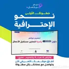 تصميم موقع الكتروني متكامل لجميع الأعمال مع ايميلات رسمية