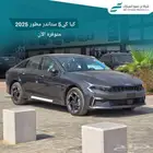 كيا كي5