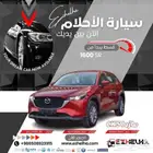 مازدا CX5 ستاندر 2023 كويتي عازل حراري مجانا