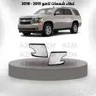 غطاء شمعات تاهو 2015 - 2018