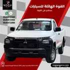 ميتسوبيشي L200 غمارة ديزل 2024 - أداء قوي ومرونة