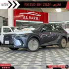 لكزس RX350 BH هايبرد موديل 2025 (سعودي)
