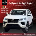 فورتشنر GX2 دبل 2025 بنزين - قوة وراحة في كل رحلة