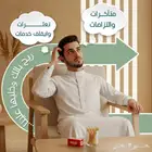 فيلا تسليم ع المفتاح وسداد ايقاف الخدمات والمتعثرات
