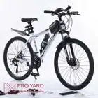 دراجة 21 سرعة   14 هدية - 559 ريال فقط