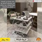عربية تقديم تزهي أعيدتك