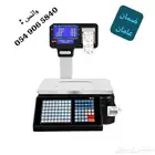 ميزان باركود محلات تجارية