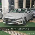 هونداي النترا سمارت 2.0 كوري 2025