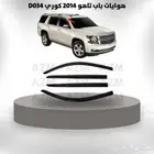 هوايات باب تاهو 2014 كوري