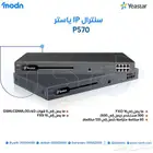أفضل مراكز الاتصال مع سنترالات ياستر