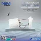 طرمبة بنزين عالية الجودة لتشارجر وتشالنجر وكرايسلر