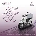 جهاز تتبع اعتماد هيئة النقل دباب دراجة بخارية موتوسيكل
