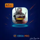 ذا ويتشر 3 مع جميع الاضافات   The Witcher 3 - ستيم PC