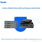 مراكز الاتصال السحابية من مدن فرع جدة