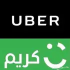 تسجىل اوبر تفعيل فوري