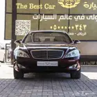 مرسيدس S 500 فل كامل موديل 2006 ممشي قليل