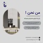 بديل رخام