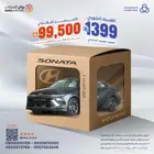 سوناتا 2.5 ستاندرد 2025