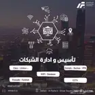 برنامج HR كاميرات مراقبة سنترالات كول سنتر شبكات