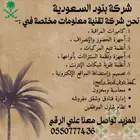 كاميرات مراقبة