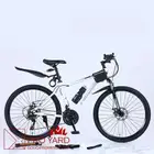 دراجتك ب 14 هدية مجانية  559 ريال فقط