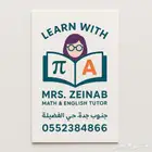 معلمة خصوصية جنوب جدة حي الفضيلة