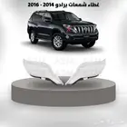 غطاء شمعات برادو 2014 - 2016