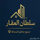 مطلوب باحثين ومسوقين عقاريين