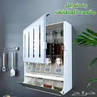 رف توابل متعدد الوظائف