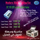 مكينة النقش والنحت 30 40
