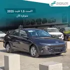 اكسنت فليت 2025