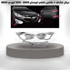 نيكل كشاف عاكس خلفي توسان 2009 - 2012 كوري