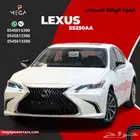 لكزس ES250 AA سعودي 2025 عيشها برفاهية أكبر .